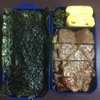 肉の味噌漬け（やまたけ）弁当