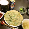 本日のおゆうはん