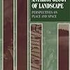 『風景の人類学--場所と空間へのパースペクティヴ』