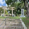 【山口県下関市】安岡八幡宮