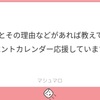 好きなまち