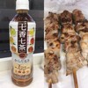 焼き鳥を３本買って、無料で、からだ巡茶 七香七茶をゲットした。 at セブン-イレブン_池袋北口平和通り店 