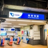 小田急線「南新宿駅」があまり知られていない理由とは？