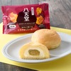 ファミリーマートから「八天堂 冷やして食べるとろけるくりーむパン 紅はるか」が新登場！ファミマ限定のスイーツ新商品