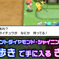 ダイパリメイク ポケモンコンテストのコツ スーパーコンテストショー 再発明の名人 ダイパリメイク ポケモンコンテストのコツ スーパーコンテストショー 再発明の名人