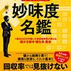 🌟🐎〜土曜競馬の厳選勝負レース🔥〜🐎🌟