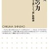 1／13　Kindle今日の日替りセール