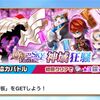 防御ダウンや状態異常に役割を持たせます→2ヶ月後にはほぼ意味なくなりました