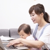 【スキル不要】子育て中に在宅ワークで稼げる！「おうちでできるもん」とは？