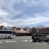 春の富士五湖周辺めぐり