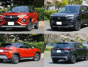 スズキ フロンクス VS ホンダWR-V徹底比較！200万円台のコンパクトSUV
