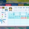ピアース・ジョンソン【パワプロ2024】
