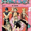 ONE PEACE 第11巻