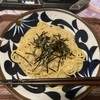 雑パスタシリーズ