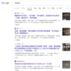 【Googleニュースまとめ】３月４日家庭連合解散命令撤回の焦点とは？