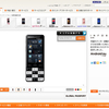 INFOBAR C01のリアル体験デモに痺れまくる