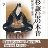 「うぜぇ」なこいつ