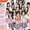 B.L.T.4月号