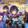 【FEH】召喚結果その76〜絆英雄戦マーク&マーク・日替わりリバイバル編