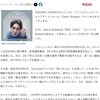 【sj】カンインbubbleオープン