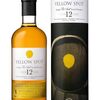 【アイリッシュ】イエロースポット12年を飲む・特徴と各種飲み方・評価について