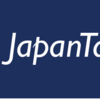 全国タクシーJapn Taxi1,500円割引クーポンをGETする方法〜札幌で利用レポート