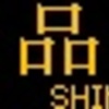 都営地下鉄　側面再現LED表示　【その5】