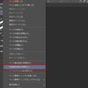 ClipStudio 　Tips　ノンブルを消す方法