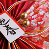  【#6/12月の運営報告】明けましておめでとうございます