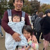 やすの運動会