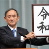 【みんな気づいて】この令和の時代、熱く生きて勝つ方法があるよ