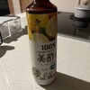 美酢にレモン味が出た