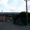 ＪＲ西日本　福川駅