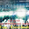 KAI BAND 50TH ANNIVERSARY TOUR, Thank You, Everybody! 2025