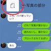 ロシアでLINEが使えないは本当？！実際にロシアでLINEを使ってみた感想。2018最新情報 *追記8/24