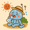 熱中症はすぐ隣にいる
