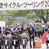 せきサイクル・ツーリング