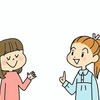 年寄りはお呼びでない