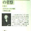 問答そのほか
