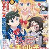 今年も巨大な女子のことを考え続けたけど、来年も巨大な女子・GIANTESSについて追いかけていくということ !!