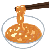このわた すぎぶろ このわた すぎぶろ