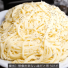 東出昌大のレモンクリームパスタ〜握力があれば世界は変わる