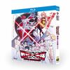 戦隊大失格 Blu-ray BOX 全巻