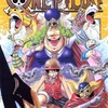 ONE PIECE 38