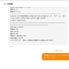 返事来る？