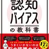 2月1日発売の本