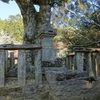 東光山花山院菩提寺　後編