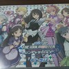 デレラジDVDvol.9が届きました