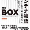 男女平等が進めば「守ってくれる強いパパ」が消える