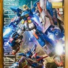 MG ガンダムＦ９０Ⅱ＆ミッションパックＩタイプ　制作開始　＃１